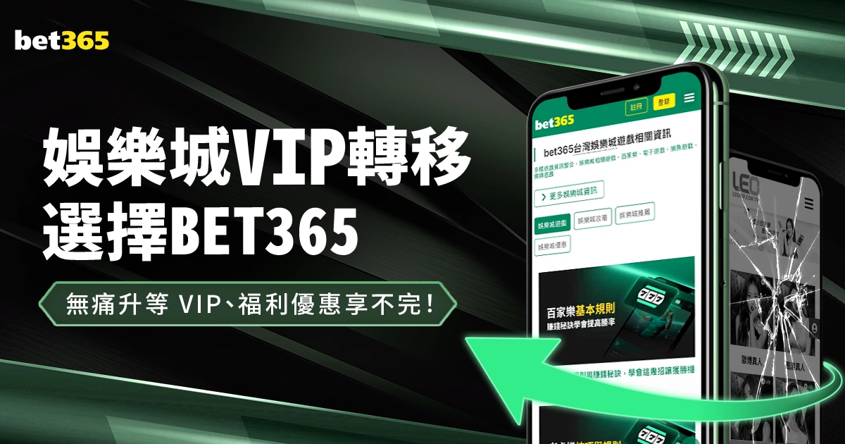 泰山传奇再,添辉,收官之战双,Bet365官网,bet365体育,bet365中国怎么用,bet365中国备用网址,bet365足球,bet365台湾,bet365开户,bet365网站