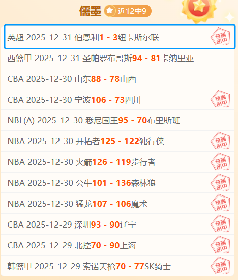 激战一触即,公牛主场迎,战鹈鹕,Bet365官网,bet365体育,bet365中国怎么用,bet365中国备用网址,bet365足球,bet365台湾,bet365开户,bet365网站
