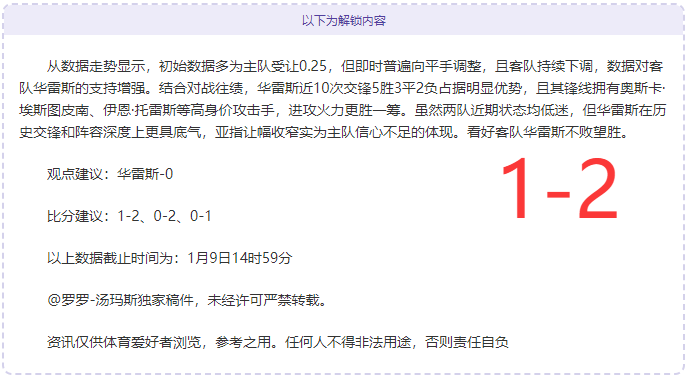 揭秘外界对,阿尔泰客队,胜利的微妙,Bet365官网,bet365体育,bet365中国怎么用,bet365中国备用网址,bet365足球,bet365台湾,bet365开户,bet365网站