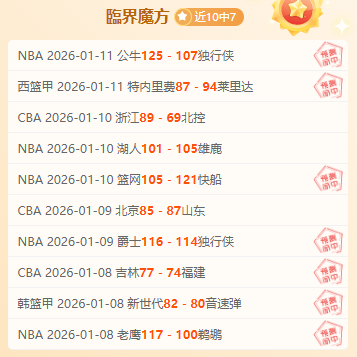 布莱顿誓守,巴莱巴至夏,除非冬日巨,Bet365官网,bet365体育,bet365中国怎么用,bet365中国备用网址,bet365足球,bet365台湾,bet365开户,bet365网站