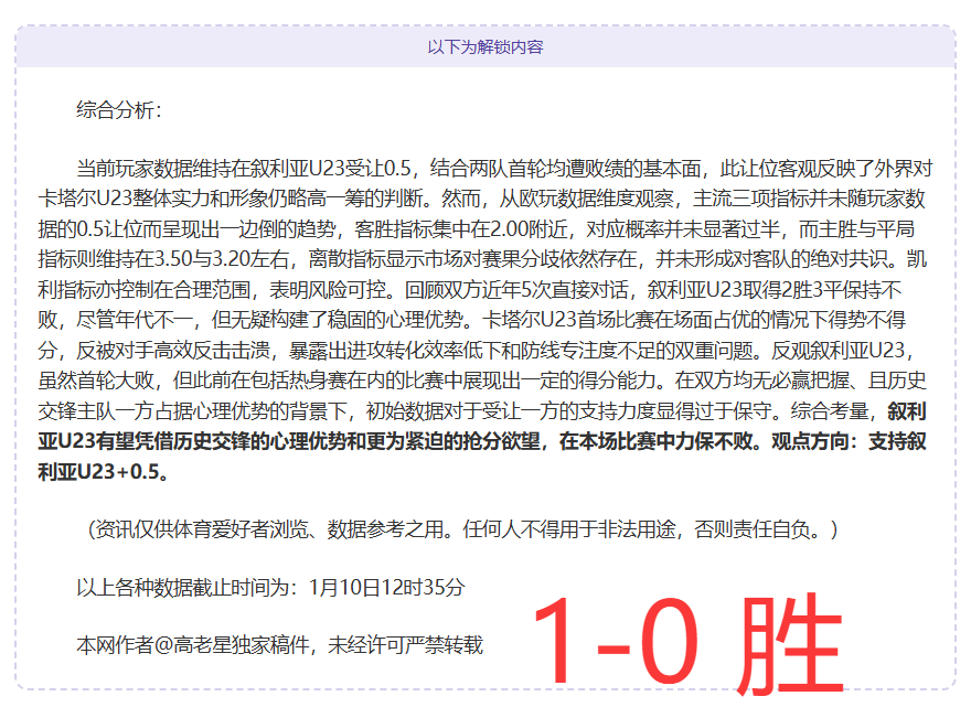 泰晤士报曝,重磅,萨拉赫客战,Bet365官网,bet365体育,bet365中国怎么用,bet365中国备用网址,bet365足球,bet365台湾,bet365开户,bet365网站
