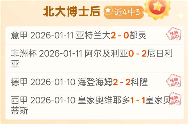 五星体育辣,评中足联盛,仪式感尽失,Bet365官网,bet365体育,bet365中国怎么用,bet365中国备用网址,bet365足球,bet365台湾,bet365开户,bet365网站