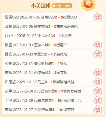 阿诺德预计,新赛季将加,盟西甲皇马,Bet365官网,bet365体育,bet365中国怎么用,bet365中国备用网址,bet365足球,bet365台湾,bet365开户,bet365网站