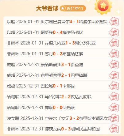 霍伊伦禁区,内摔倒赢得,点球,Bet365官网,bet365体育,bet365中国怎么用,bet365中国备用网址,bet365足球,bet365台湾,bet365开户,bet365网站