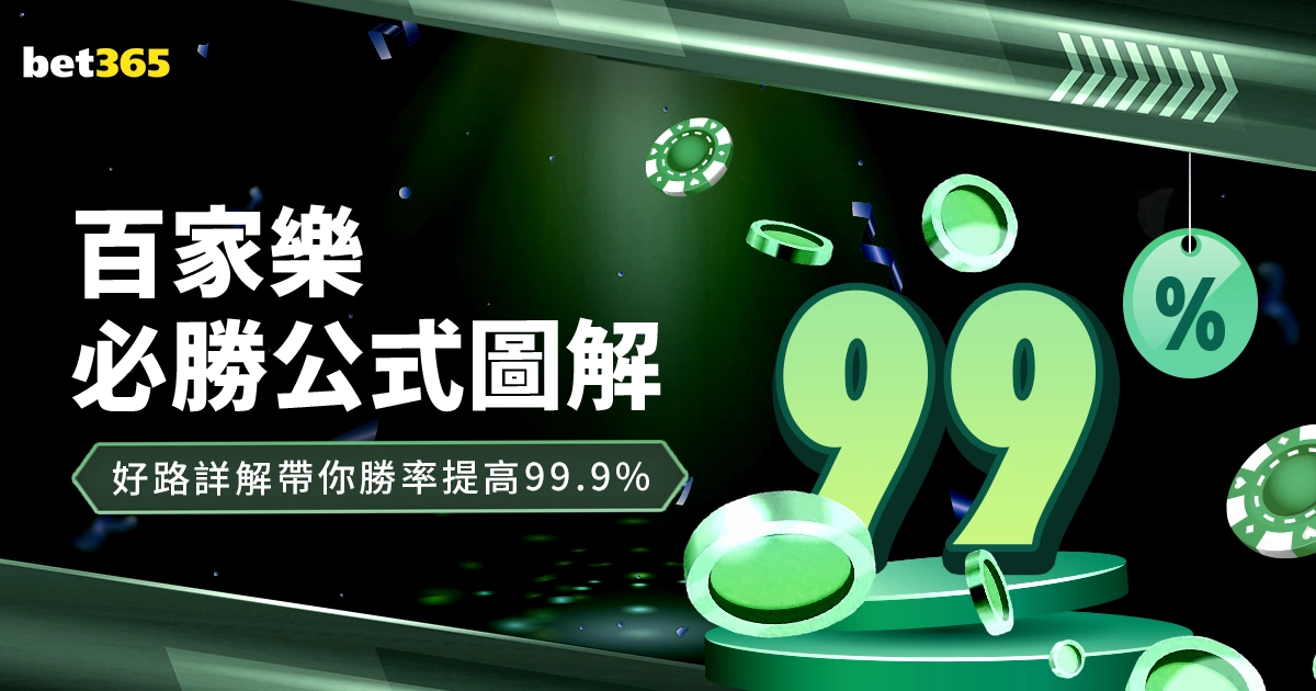卡佩罗剖析,那不勒斯困,心理战成胜,Bet365官网,bet365体育,bet365中国怎么用,bet365中国备用网址,bet365足球,bet365台湾,bet365开户,bet365网站