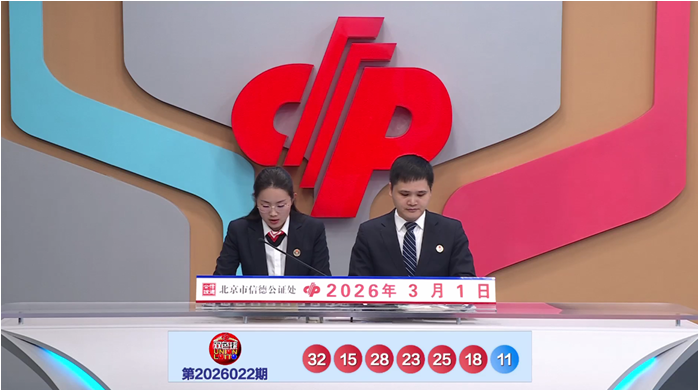 李琳双色球,预测,前预测助力,Bet365官网,bet365体育,bet365中国怎么用,bet365中国备用网址,bet365足球,bet365台湾,bet365开户,bet365网站