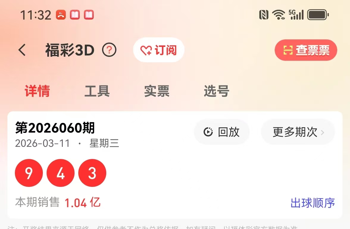 期大乐透专,家质合分析,推荐前区十,Bet365官网,bet365体育,bet365中国怎么用,bet365中国备用网址,bet365足球,bet365台湾,bet365开户,bet365网站