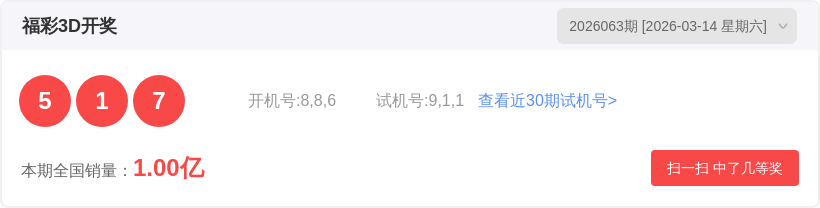 期双色球专,家推荐,质合分析预,Bet365官网,bet365体育,bet365中国怎么用,bet365中国备用网址,bet365足球,bet365台湾,bet365开户,bet365网站