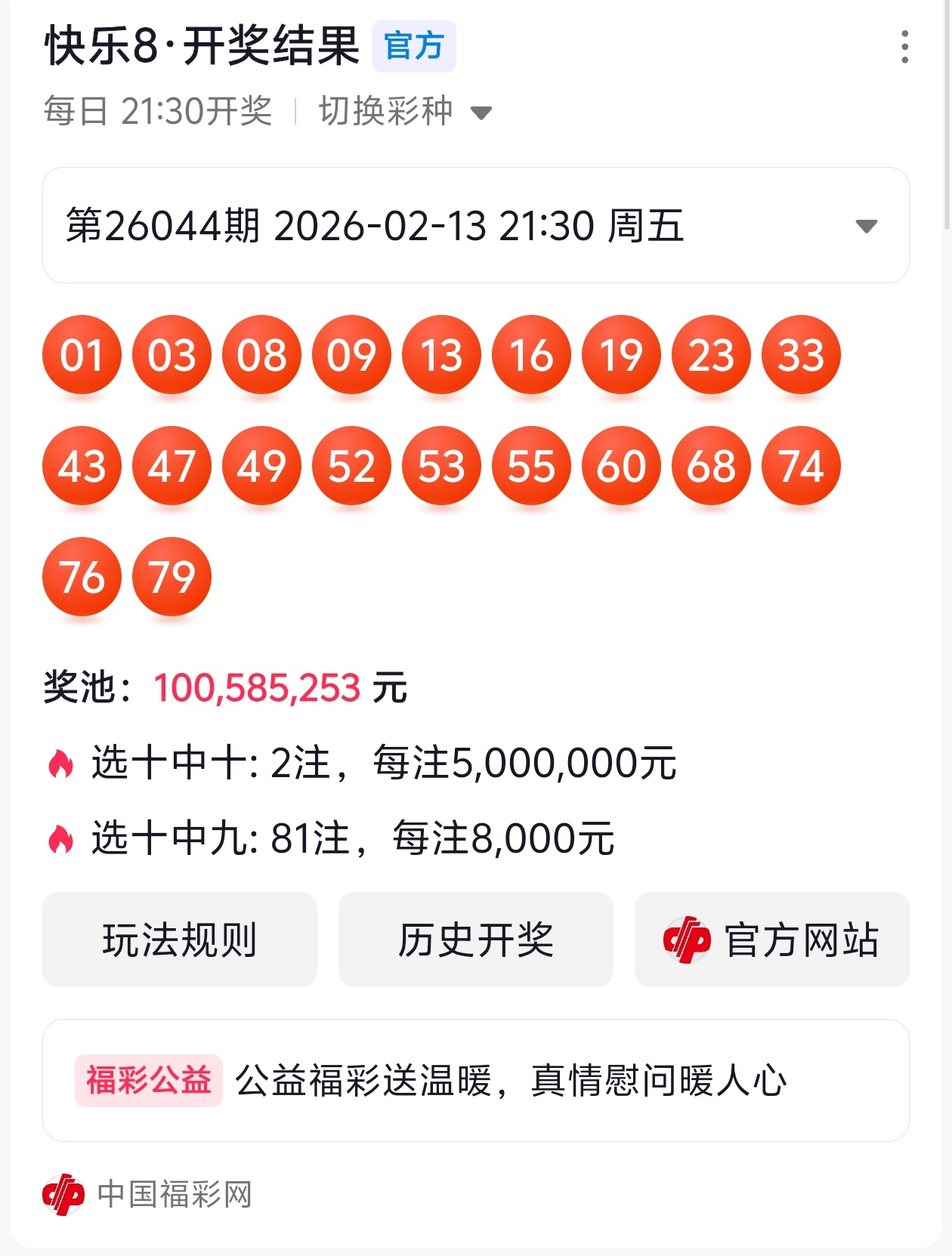 超级大乐透,期走势专家,质合推荐分,Bet365官网,bet365体育,bet365中国怎么用,bet365中国备用网址,bet365足球,bet365台湾,bet365开户,bet365网站