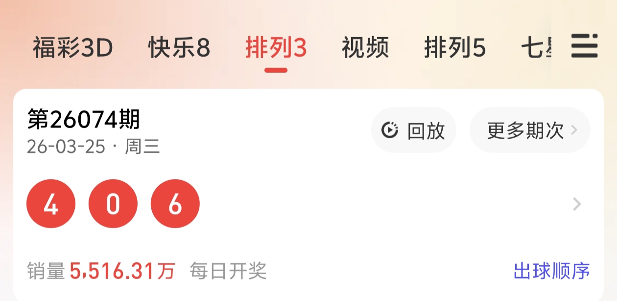 福彩,期专家双胆,推荐,Bet365官网,bet365体育,bet365中国怎么用,bet365中国备用网址,bet365足球,bet365台湾,bet365开户,bet365网站