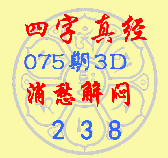 双色球,期小怡深度,解析及专家,Bet365官网,bet365体育,bet365中国怎么用,bet365中国备用网址,bet365足球,bet365台湾,bet365开户,bet365网站