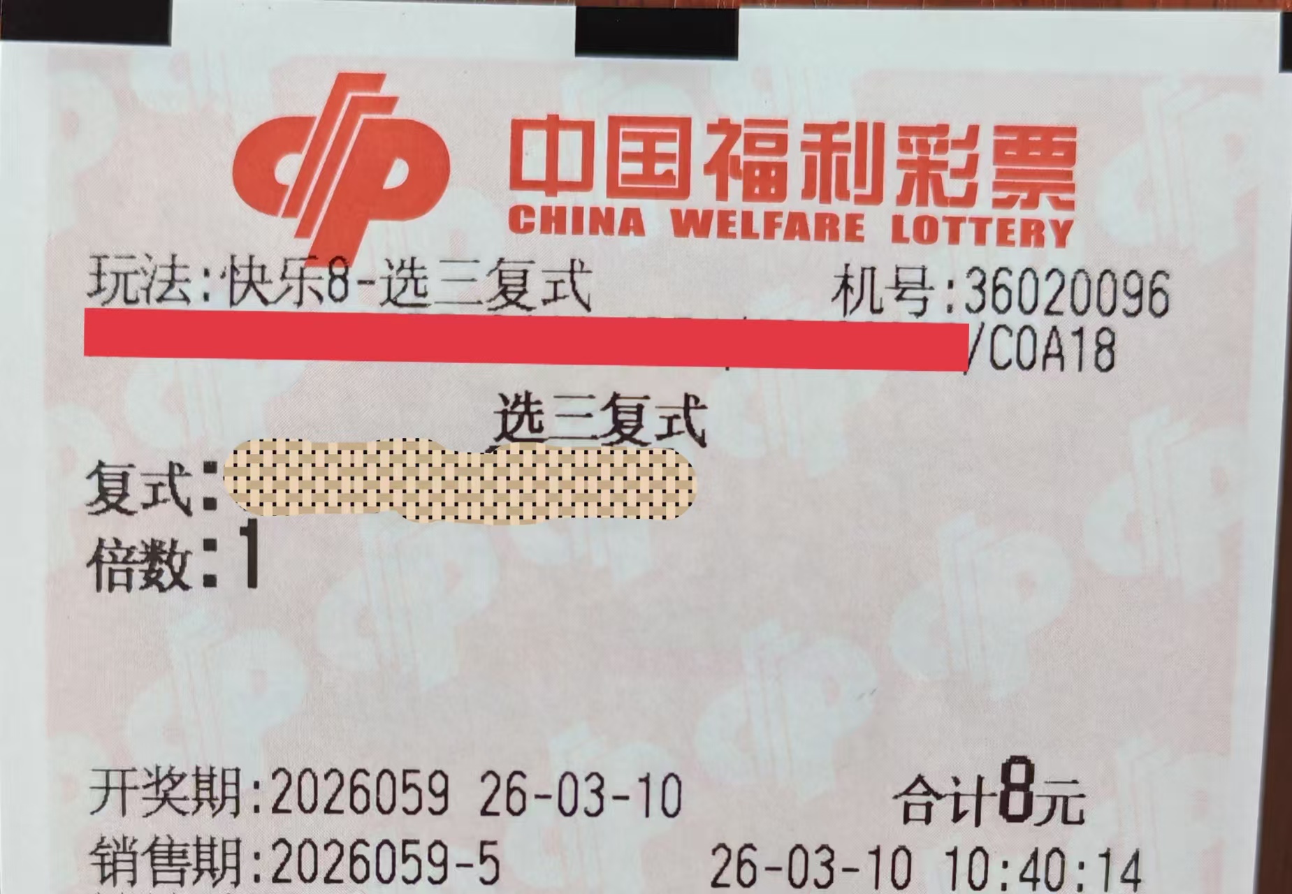 期大乐透专,家推荐,质合分析前,Bet365官网,bet365体育,bet365中国怎么用,bet365中国备用网址,bet365足球,bet365台湾,bet365开户,bet365网站