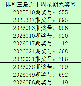 双色球第,期专家策略,蓝精选,Bet365官网,bet365体育,bet365中国怎么用,bet365中国备用网址,bet365足球,bet365台湾,bet365开户,bet365网站