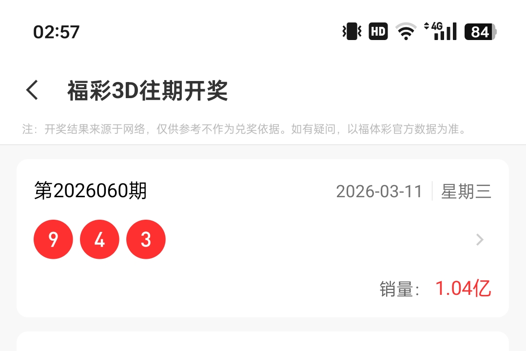 福彩,揭秘胆拖玩,一起畅谈中,Bet365官网,bet365体育,bet365中国怎么用,bet365中国备用网址,bet365足球,bet365台湾,bet365开户,bet365网站