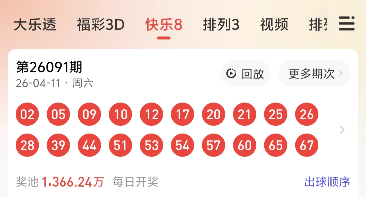 大乐透期号,专家推荐,和值,Bet365官网,bet365体育,bet365中国怎么用,bet365中国备用网址,bet365足球,bet365台湾,bet365开户,bet365网站