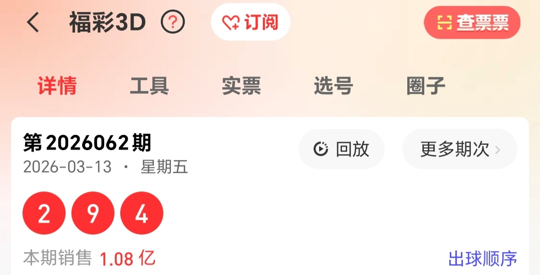 期福彩,小能手号码,走势及专家,Bet365官网,bet365体育,bet365中国怎么用,bet365中国备用网址,bet365足球,bet365台湾,bet365开户,bet365网站
