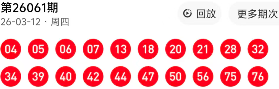 李盼双色球,万中奖解读,本期一注精,Bet365官网,bet365体育,bet365中国怎么用,bet365中国备用网址,bet365足球,bet365台湾,bet365开户,bet365网站