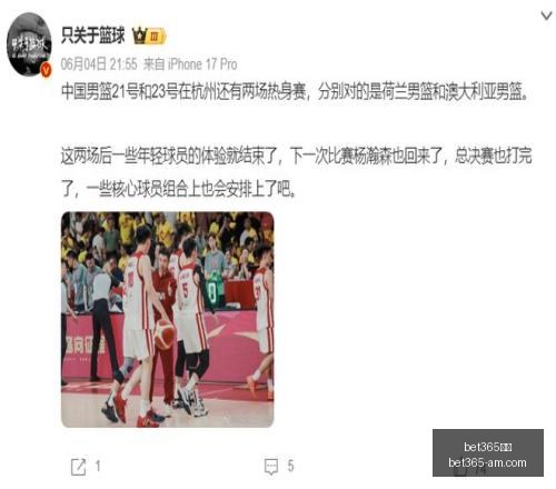 首曝,继后,顶级团队再,Bet365官网,bet365体育,bet365中国怎么用,bet365中国备用网址,bet365足球,bet365台湾,bet365开户,bet365网站