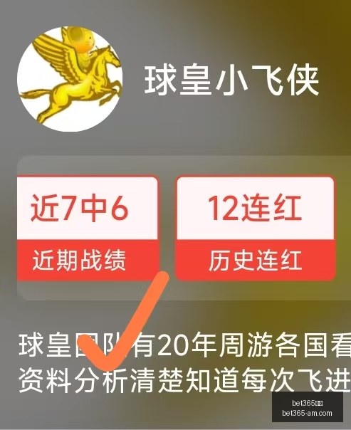 避雷点揭示,六月,实战评测大,Bet365官网,bet365体育,bet365中国怎么用,bet365中国备用网址,bet365足球,bet365台湾,bet365开户,bet365网站