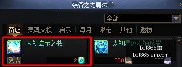 独家福克斯,与马刺关系,突变,Bet365官网,bet365体育,bet365中国怎么用,bet365中国备用网址,bet365足球,bet365台湾,bet365开户,bet365网站