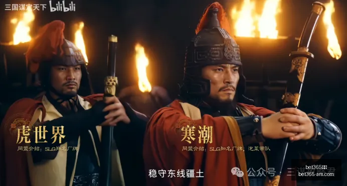 彩六联动巅,峰双极端地,图同步登场,Bet365官网,bet365体育,bet365中国怎么用,bet365中国备用网址,bet365足球,bet365台湾,bet365开户,bet365网站