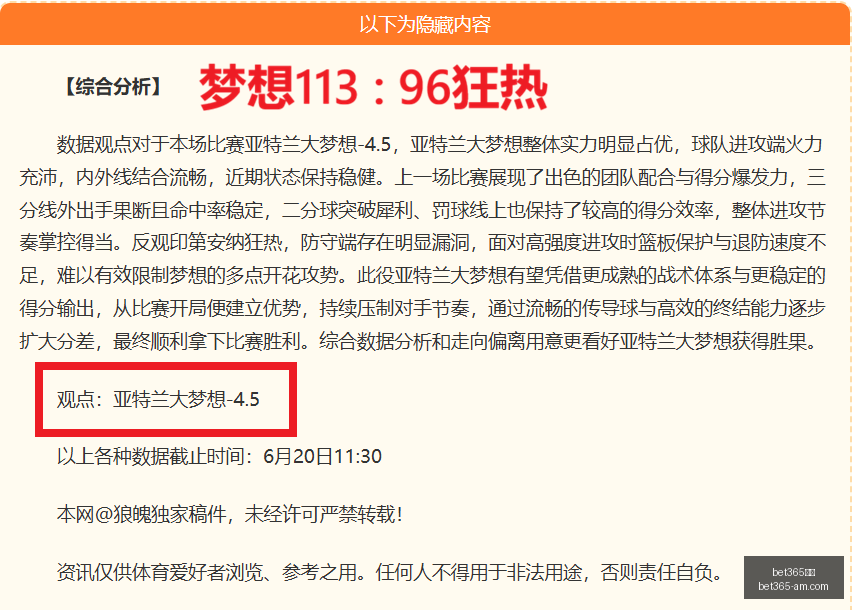 彩六联动巅,峰双极端地,图同步登场,Bet365官网,bet365体育,bet365中国怎么用,bet365中国备用网址,bet365足球,bet365台湾,bet365开户,bet365网站