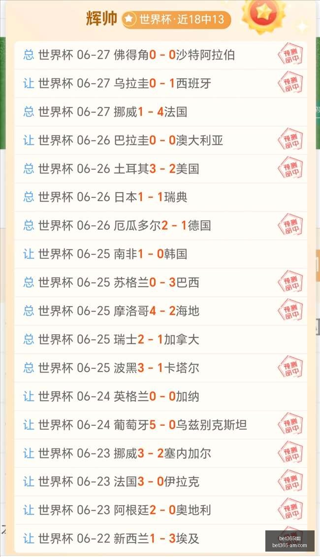 前瞻,墨西哥边路,进攻与厄瓜,Bet365官网,bet365体育,bet365中国怎么用,bet365中国备用网址,bet365足球,bet365台湾,bet365开户,bet365网站