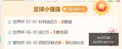 世美预焦点,墨西哥对决,美国深度解,Bet365官网,bet365体育,bet365中国怎么用,bet365中国备用网址,bet365足球,bet365台湾,bet365开户,bet365网站