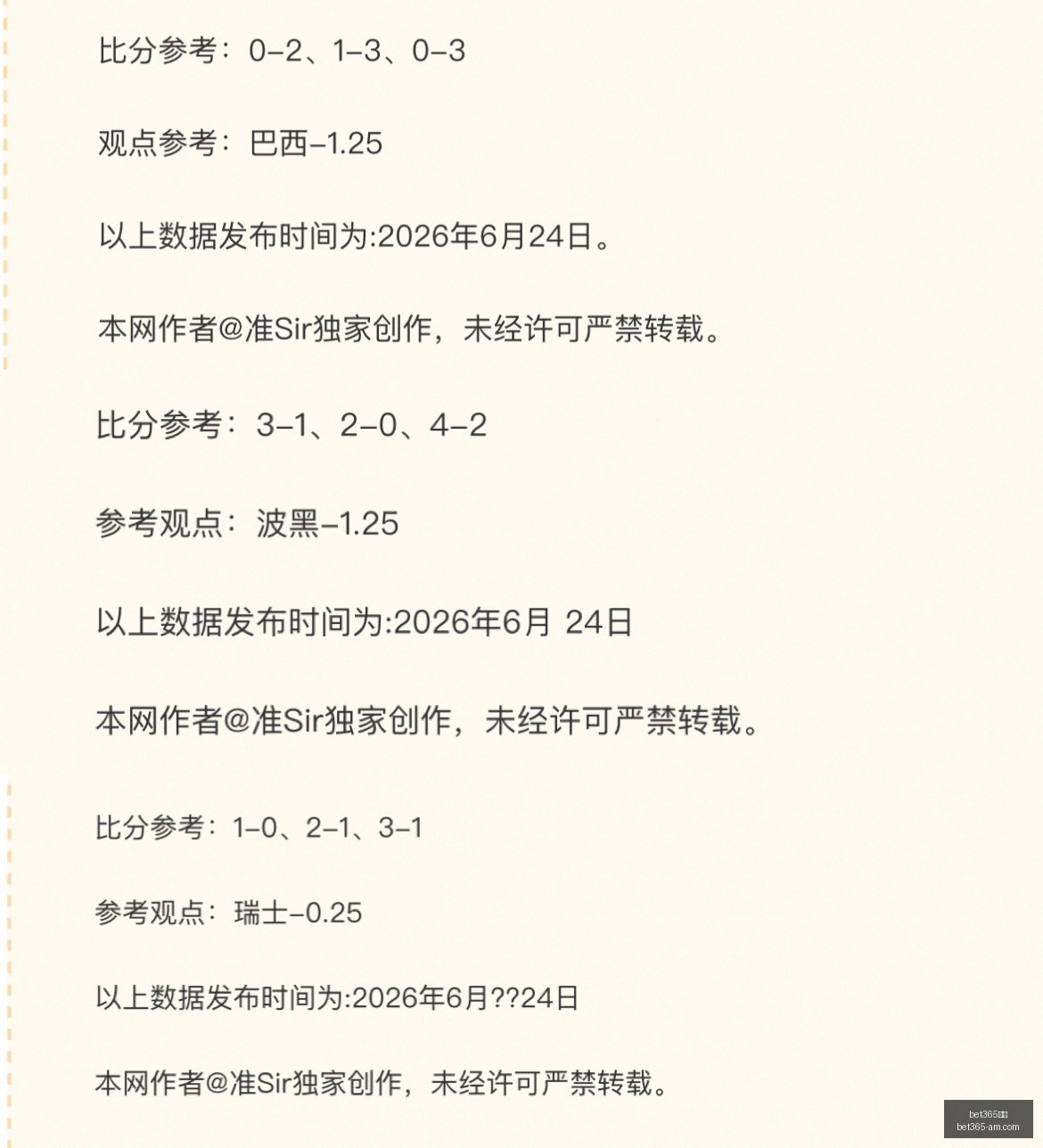 哈达威签约,热火内幕,维金斯知情,Bet365官网,bet365体育,bet365中国怎么用,bet365中国备用网址,bet365足球,bet365台湾,bet365开户,bet365网站