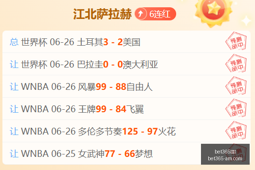 今夏转会风,杨瀚森面临,残酷竞争解,Bet365官网,bet365体育,bet365中国怎么用,bet365中国备用网址,bet365足球,bet365台湾,bet365开户,bet365网站