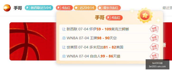 推荐,挪超前瞻,萨普斯堡对,Bet365官网,bet365体育,bet365中国怎么用,bet365中国备用网址,bet365足球,bet365台湾,bet365开户,bet365网站
