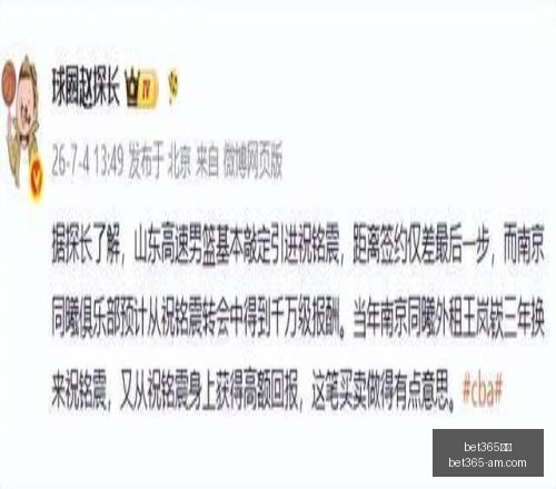 推荐,挪超前瞻,萨普斯堡对,Bet365官网,bet365体育,bet365中国怎么用,bet365中国备用网址,bet365足球,bet365台湾,bet365开户,bet365网站