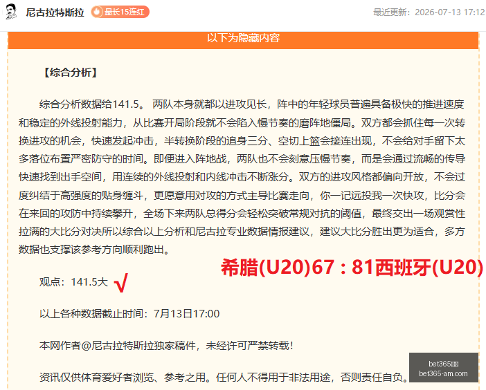 赛季瑞典超,预告,哥德堡战团,Bet365官网,bet365体育,bet365中国怎么用,bet365中国备用网址,bet365足球,bet365台湾,bet365开户,bet365网站