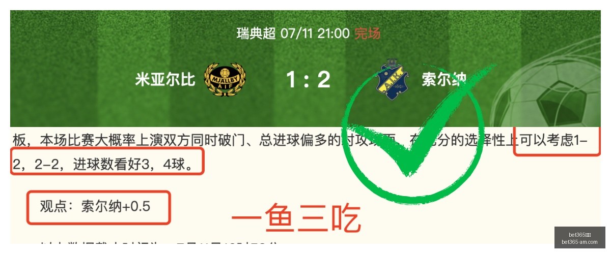 美国足球前,美预备联,连红攻略,Bet365官网,bet365体育,bet365中国怎么用,bet365中国备用网址,bet365足球,bet365台湾,bet365开户,bet365网站