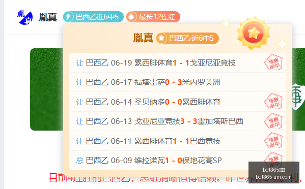 最新情报,桑托斯双星,轮休,Bet365官网,bet365体育,bet365中国怎么用,bet365中国备用网址,bet365足球,bet365台湾,bet365开户,bet365网站