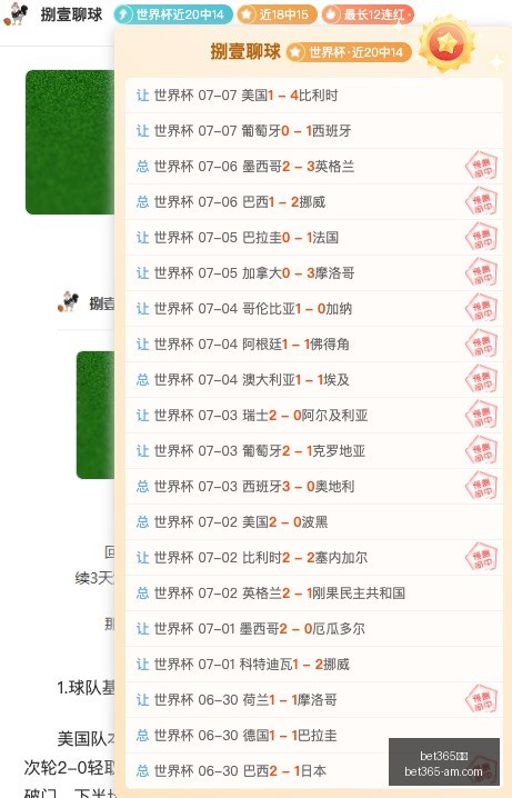 卡利体育会,首战告捷,南美早茶盛,Bet365官网,bet365体育,bet365中国怎么用,bet365中国备用网址,bet365足球,bet365台湾,bet365开户,bet365网站