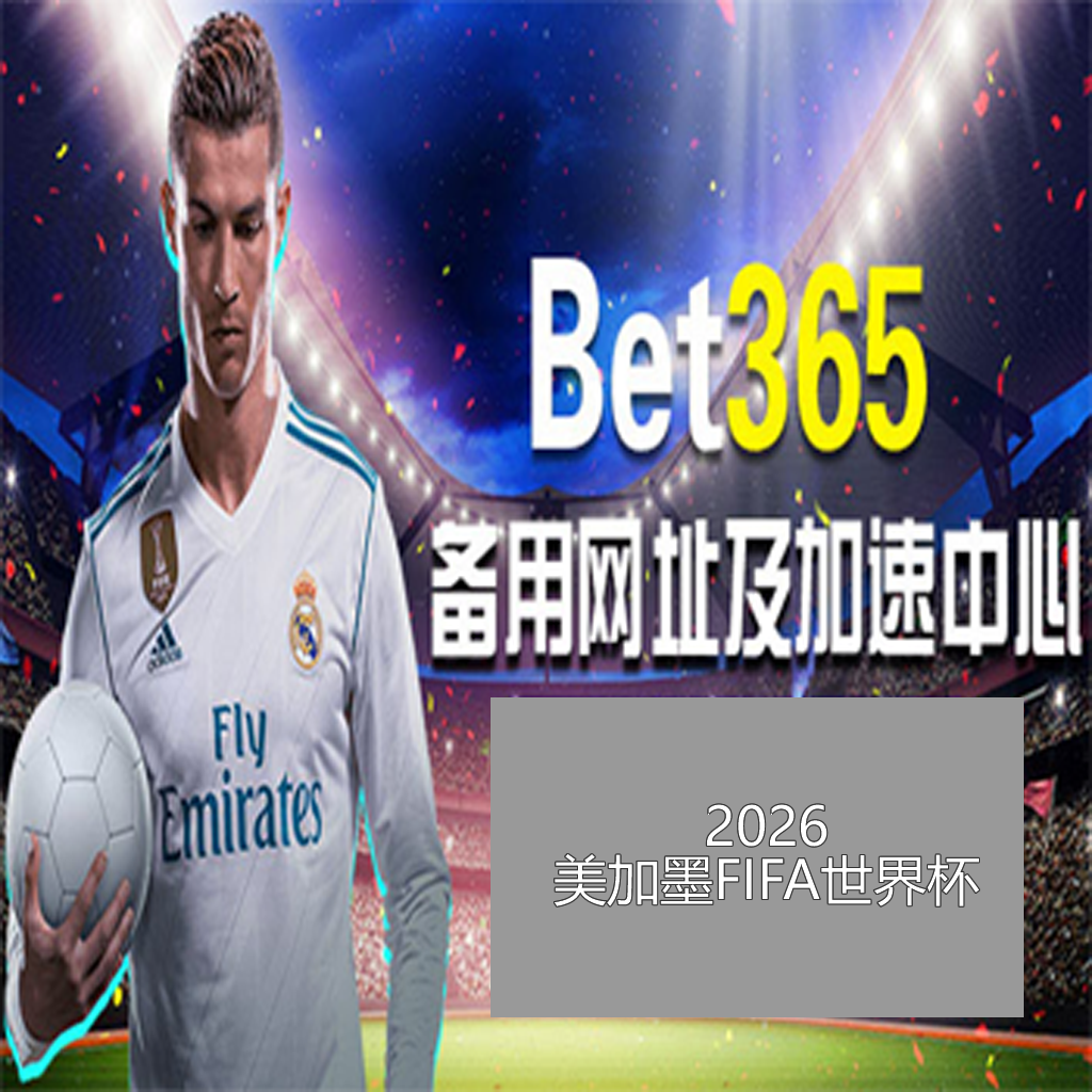 bet365下载app
