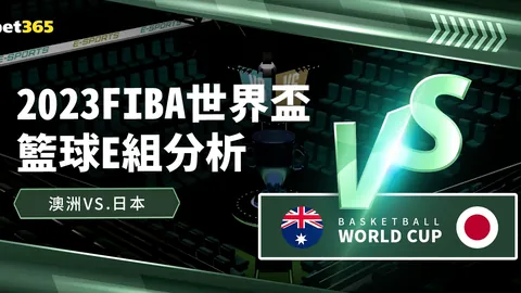 昔日战友揭秘：阿莫林虽严格以待，却心怀同理与热情之光