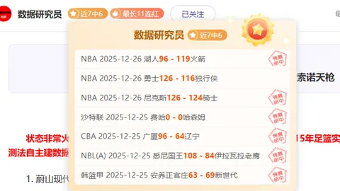 惊魂开场！曼城半场领先西汉姆联2-0，哈兰德双响，赖因德斯锦上添花！