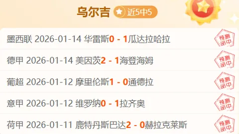 魏桥向尚勇闯乒超男团决赛舞台