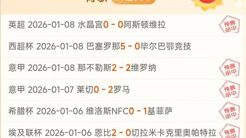 克內克特亮剑助八村找回竞技状态