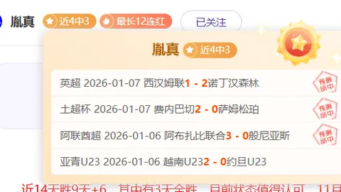 2025年度风云榜：登贝莱领跑，姆巴佩紧随其后，亚马尔惊艳上榜！