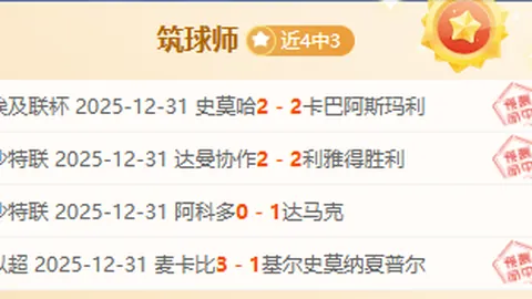 [热议榜]湖人、骑士、绿军与雷霆四队领跑联盟攻防前十，热议热度激增至379条讨论]