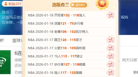 CBA最新排名公布：辽宁五连胜跃居第三，四强形势突变，上海逆境突破