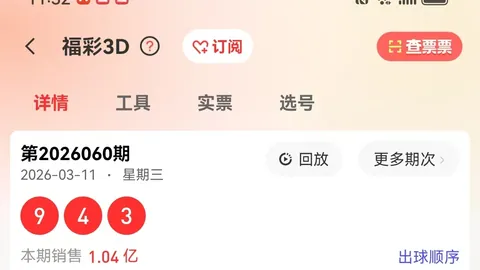 26051期大乐透专家质合分析推荐前区十码号码