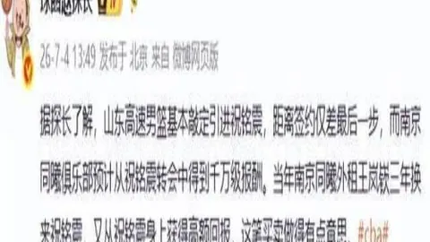 独家福利世界杯精准预测12场，错过4年再无此机会