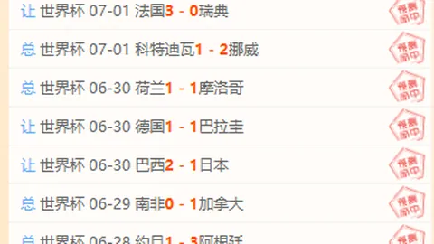 2026赛事前瞻：尤文图德能否打破维拉诺瓦主场魔咒