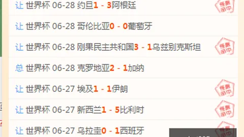 数据：天猫对战水星，单日五场胜利大汇总终极指南