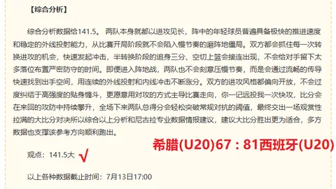 2026赛季瑞典超预告：哥德堡战团状态不明，布鲁马波状况成疑