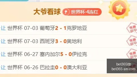 2026赛季欧冠预热：埃格纳蒂亚采列，不容错过的对决